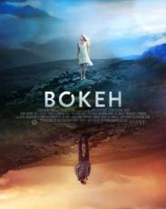 Боке (2017)