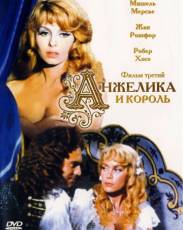 Анжелика и король (1965)