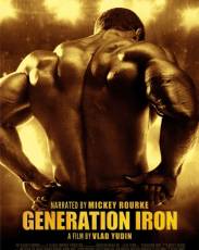 Железное поколение 1 (2013)
