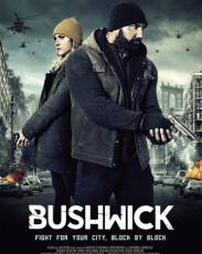 Бушвик (2017)