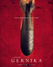 Герника (2015)