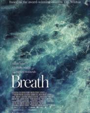 Дыхание (2017)