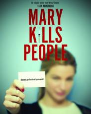 Мэри убивает людей
