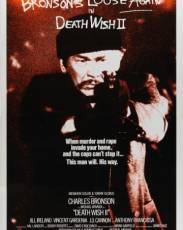 Жажда смерти 2 (1981)