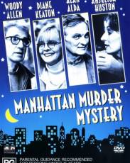 Загадочное убийство в Манхэттэне (1993)