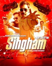 Сингам 1 (2011)