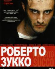 Роберто Зукко (2001)