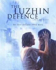 Защита Лужина (2000)