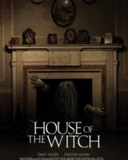 Дом ведьмы (2017)