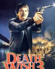 Жажда смерти 3 (1985)