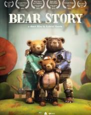 Медвежья история (2014)