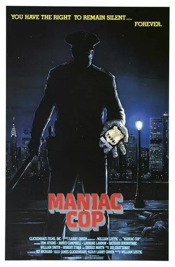 Маньяк-полицейский 1 (1988)